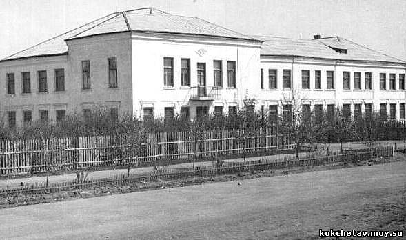 Школа 22 век. Средняя школа #1 Кокшетау. Школа 16 Кокчетав. Северный Казахстан Кокшетау. Кокчетав 19 школа.